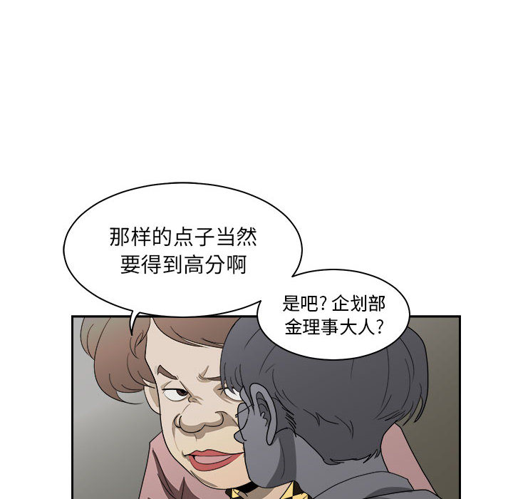 求职地狱生存录[抖漫]韩漫全集-求职地狱生存录-第 13 章无删减无遮挡章节图片 