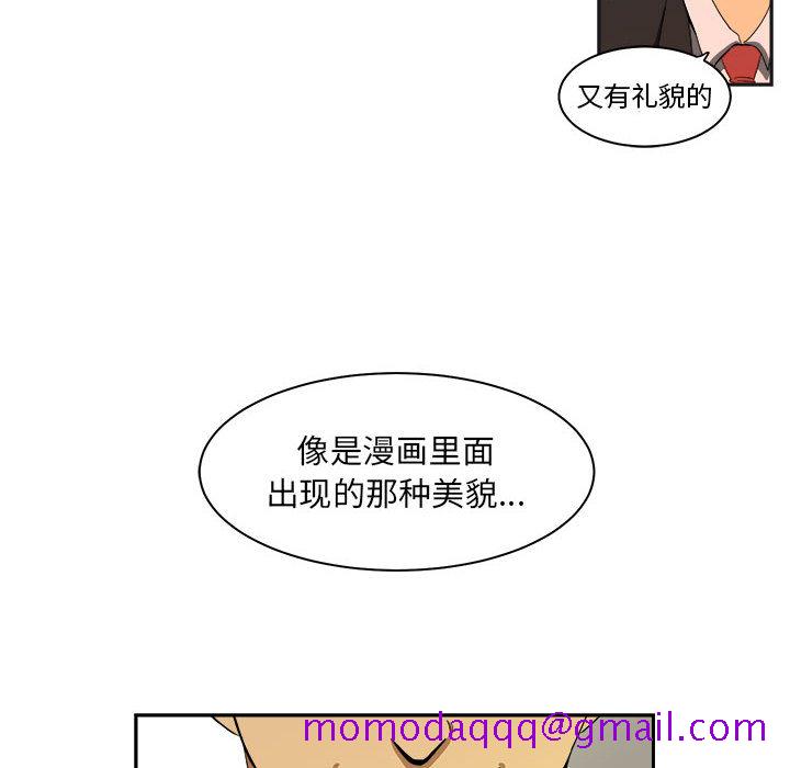 求职地狱生存录[抖漫]韩漫全集-求职地狱生存录-第 13 章无删减无遮挡章节图片 