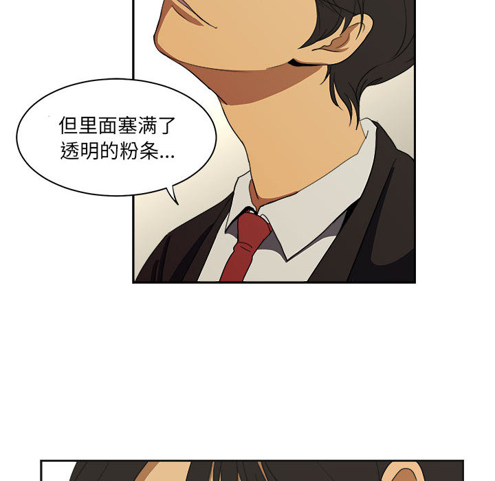 求职地狱生存录[抖漫]韩漫全集-求职地狱生存录-第 13 章无删减无遮挡章节图片 