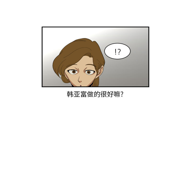求职地狱生存录[抖漫]韩漫全集-求职地狱生存录-第 13 章无删减无遮挡章节图片 