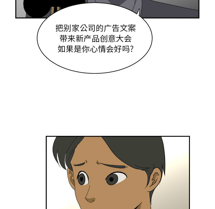 求职地狱生存录[抖漫]韩漫全集-求职地狱生存录-第 13 章无删减无遮挡章节图片 