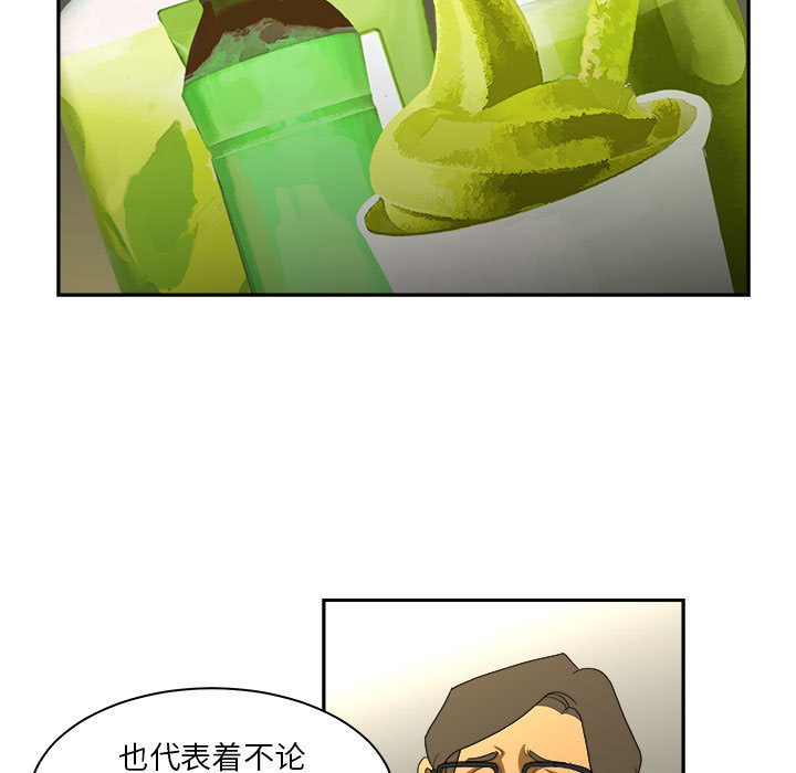 求职地狱生存录[抖漫]韩漫全集-求职地狱生存录-第 13 章无删减无遮挡章节图片 