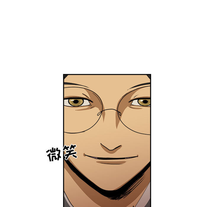 求职地狱生存录[抖漫]韩漫全集-求职地狱生存录-第 13 章无删减无遮挡章节图片 