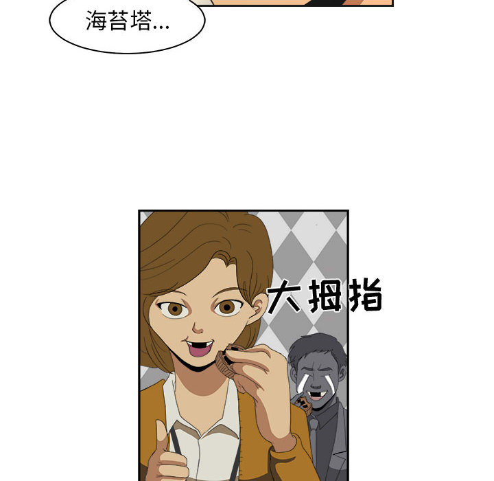 求职地狱生存录[抖漫]韩漫全集-求职地狱生存录-第 13 章无删减无遮挡章节图片 