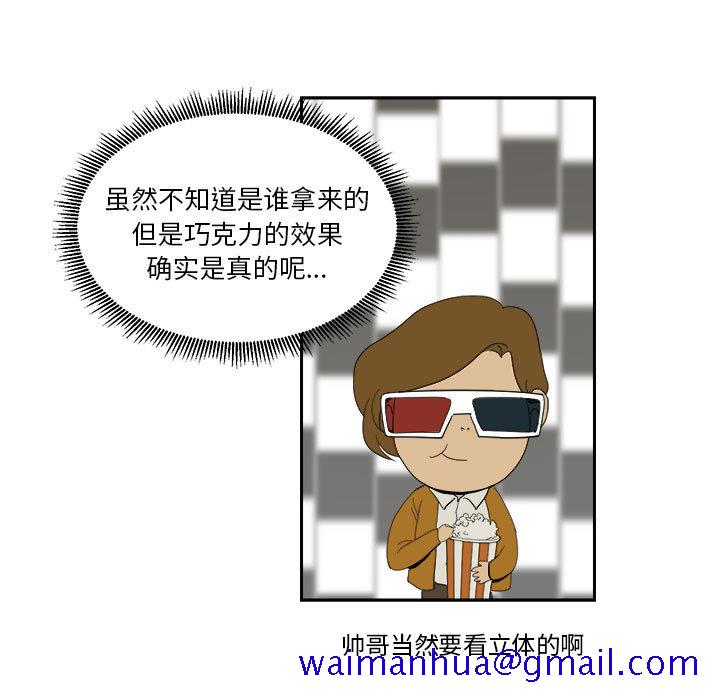 求职地狱生存录[抖漫]韩漫全集-求职地狱生存录-第 13 章无删减无遮挡章节图片 