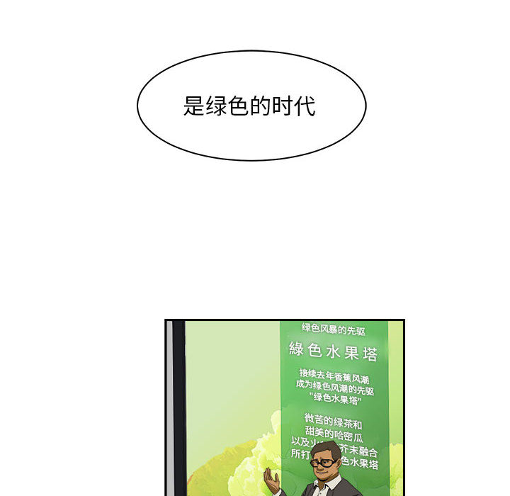 求职地狱生存录[抖漫]韩漫全集-求职地狱生存录-第 13 章无删减无遮挡章节图片 