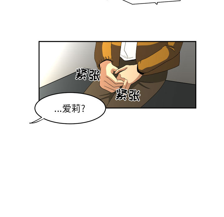 求职地狱生存录[抖漫]韩漫全集-求职地狱生存录-第 13 章无删减无遮挡章节图片 