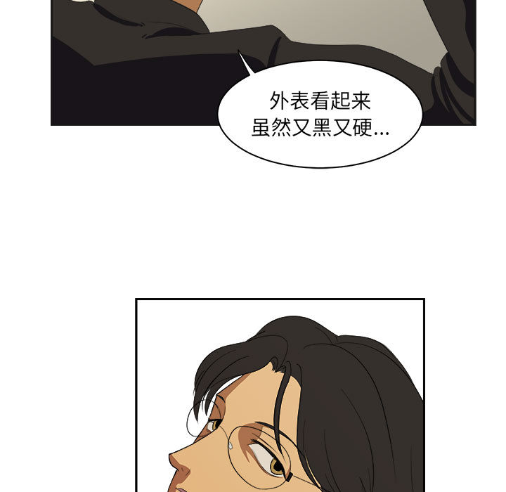 求职地狱生存录[抖漫]韩漫全集-求职地狱生存录-第 13 章无删减无遮挡章节图片 