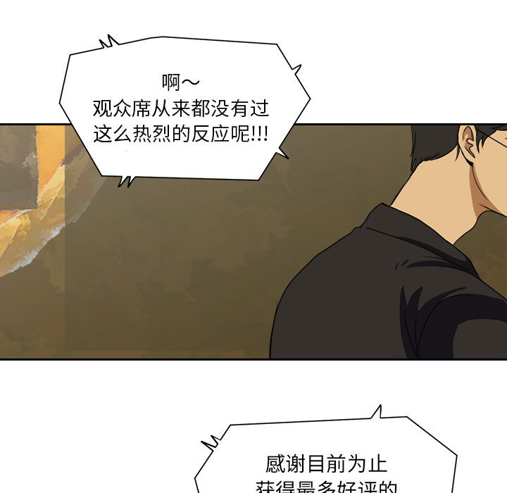 求职地狱生存录[抖漫]韩漫全集-求职地狱生存录-第 13 章无删减无遮挡章节图片 