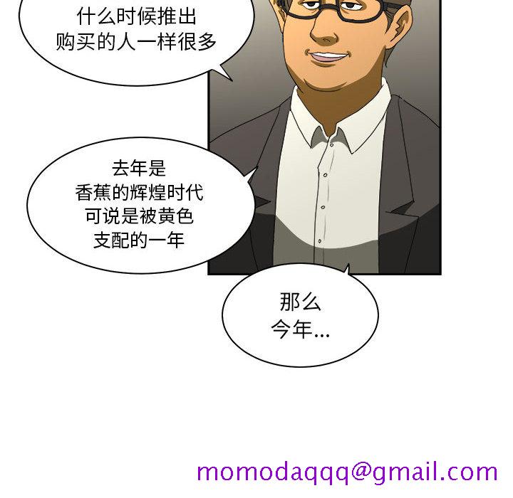 求职地狱生存录[抖漫]韩漫全集-求职地狱生存录-第 13 章无删减无遮挡章节图片 