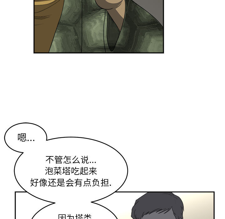 求职地狱生存录[抖漫]韩漫全集-求职地狱生存录-第 13 章无删减无遮挡章节图片 