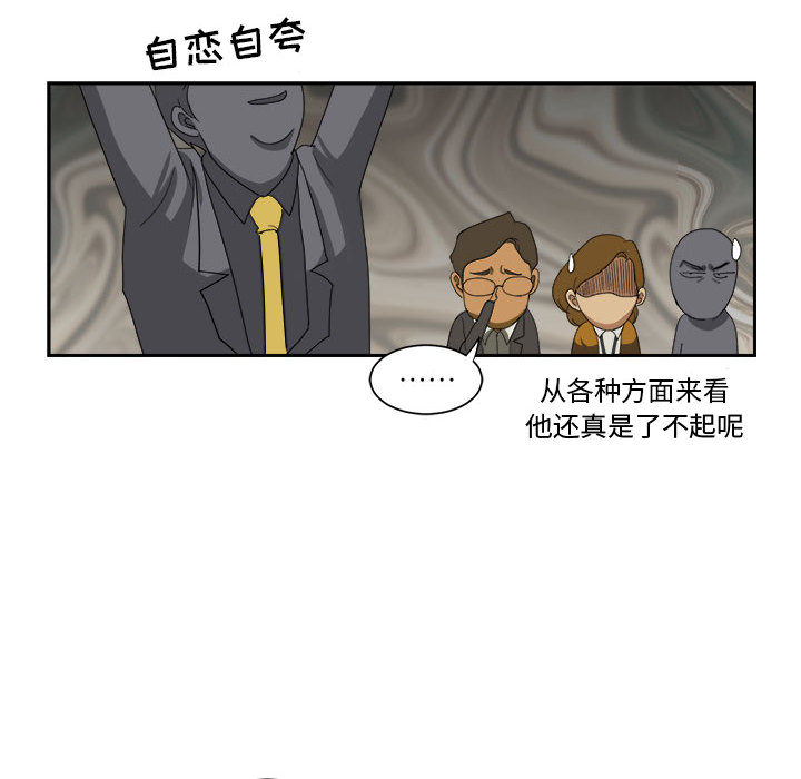 求职地狱生存录[抖漫]韩漫全集-求职地狱生存录-第 13 章无删减无遮挡章节图片 