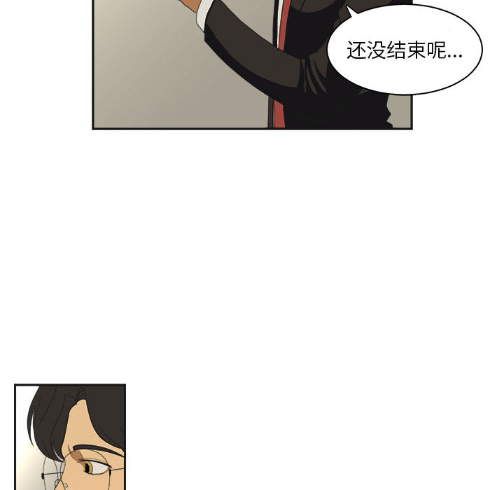 求职地狱生存录[抖漫]韩漫全集-求职地狱生存录-第 13 章无删减无遮挡章节图片 