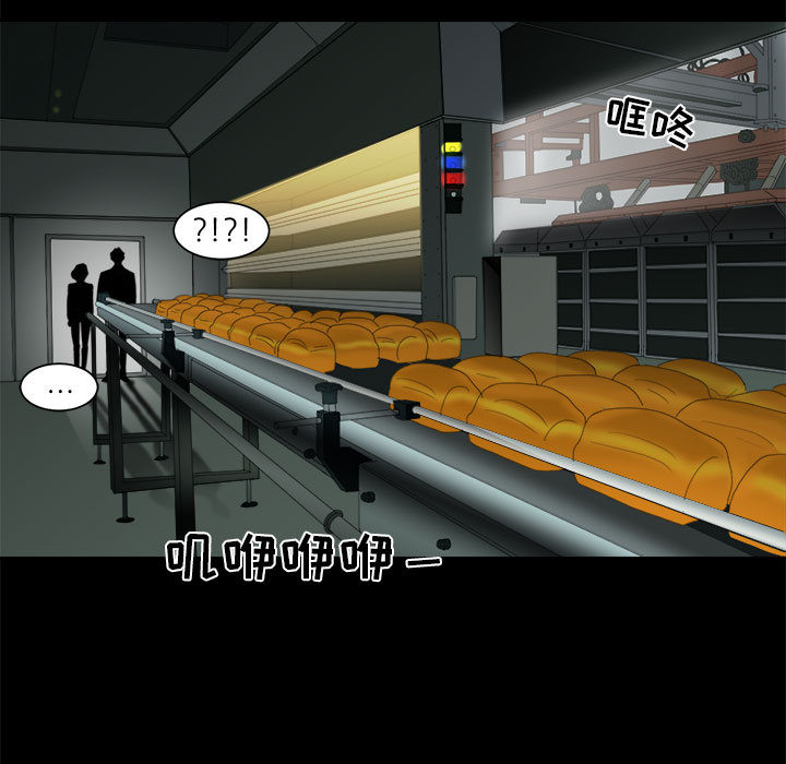 求职地狱生存录[抖漫]韩漫全集-求职地狱生存录-第 14 章无删减无遮挡章节图片 