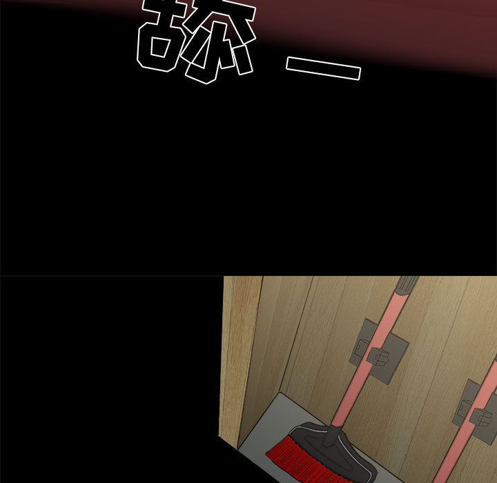 求职地狱生存录[抖漫]韩漫全集-求职地狱生存录-第 14 章无删减无遮挡章节图片 