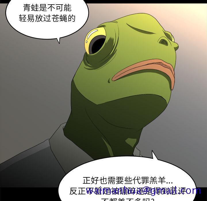 求职地狱生存录[抖漫]韩漫全集-求职地狱生存录-第 14 章无删减无遮挡章节图片 