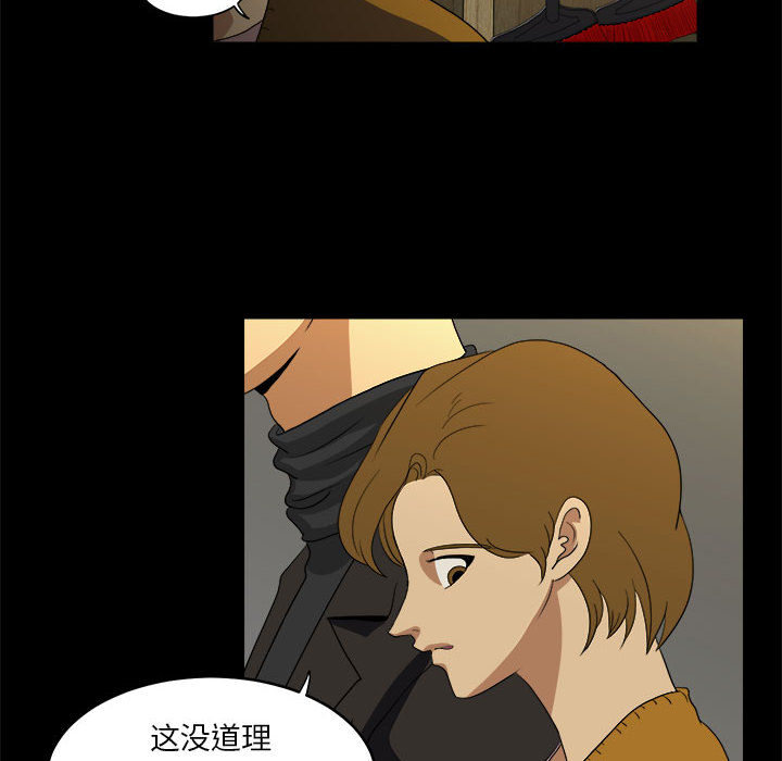求职地狱生存录[抖漫]韩漫全集-求职地狱生存录-第 14 章无删减无遮挡章节图片 