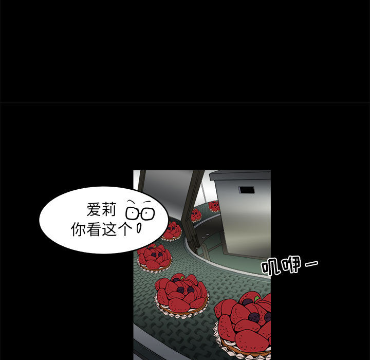求职地狱生存录[抖漫]韩漫全集-求职地狱生存录-第 14 章无删减无遮挡章节图片 