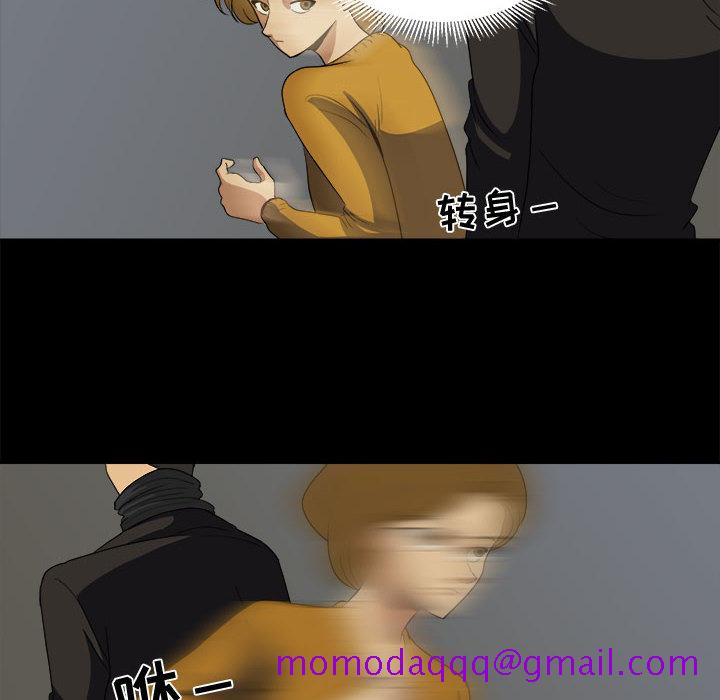 求职地狱生存录[抖漫]韩漫全集-求职地狱生存录-第 14 章无删减无遮挡章节图片 