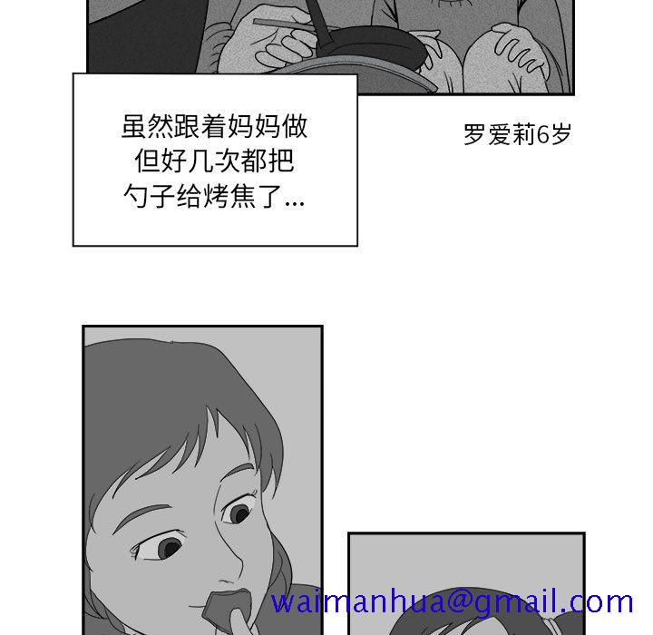 求职地狱生存录[抖漫]韩漫全集-求职地狱生存录-第 14 章无删减无遮挡章节图片 