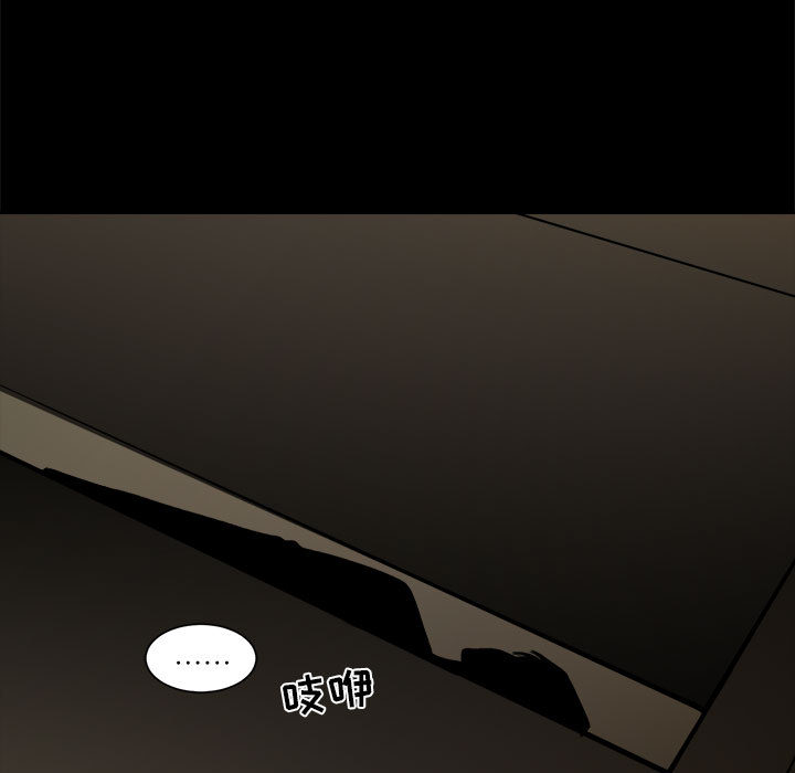 求职地狱生存录[抖漫]韩漫全集-求职地狱生存录-第 14 章无删减无遮挡章节图片 