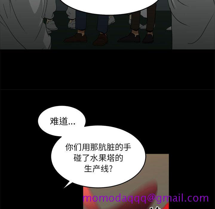 求职地狱生存录[抖漫]韩漫全集-求职地狱生存录-第 14 章无删减无遮挡章节图片 