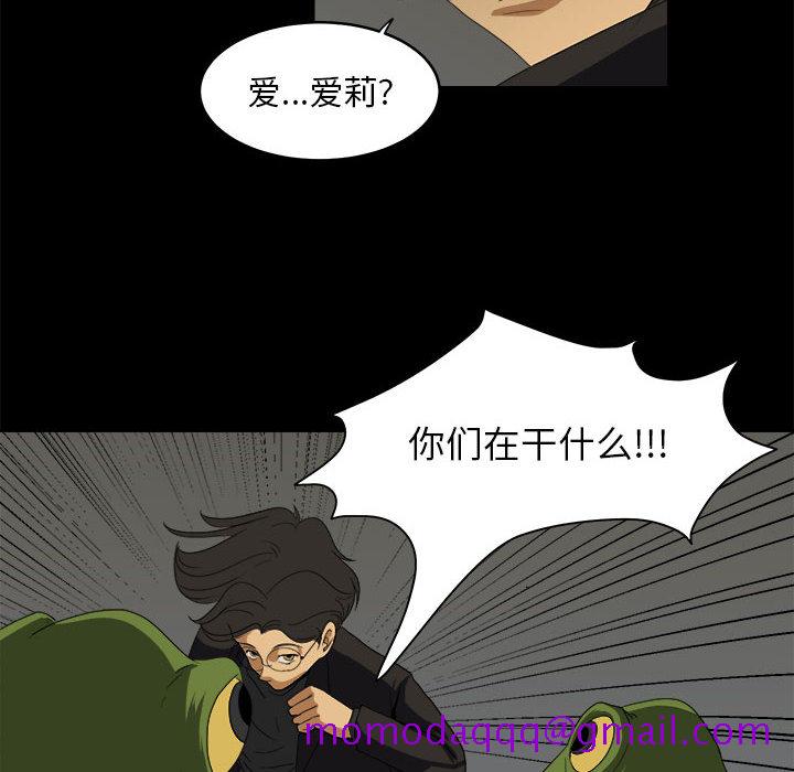 求职地狱生存录[抖漫]韩漫全集-求职地狱生存录-第 14 章无删减无遮挡章节图片 