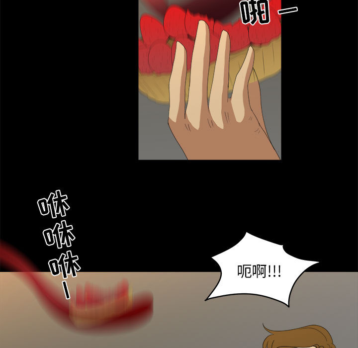 求职地狱生存录[抖漫]韩漫全集-求职地狱生存录-第 14 章无删减无遮挡章节图片 
