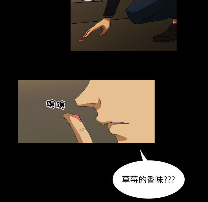 求职地狱生存录[抖漫]韩漫全集-求职地狱生存录-第 14 章无删减无遮挡章节图片 