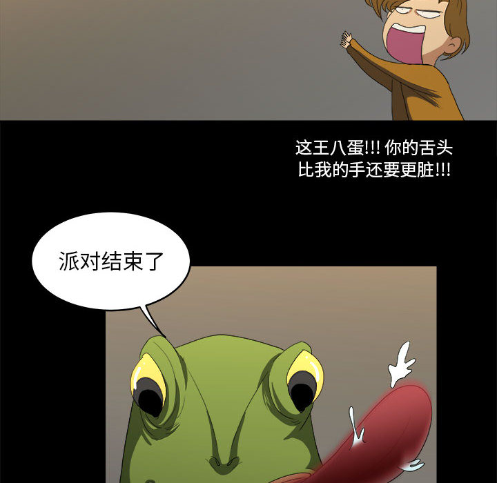 求职地狱生存录[抖漫]韩漫全集-求职地狱生存录-第 14 章无删减无遮挡章节图片 