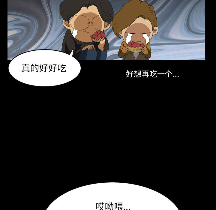 求职地狱生存录[抖漫]韩漫全集-求职地狱生存录-第 14 章无删减无遮挡章节图片 