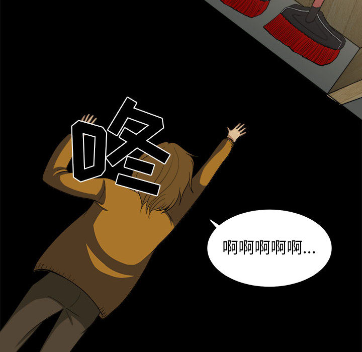 求职地狱生存录[抖漫]韩漫全集-求职地狱生存录-第 14 章无删减无遮挡章节图片 