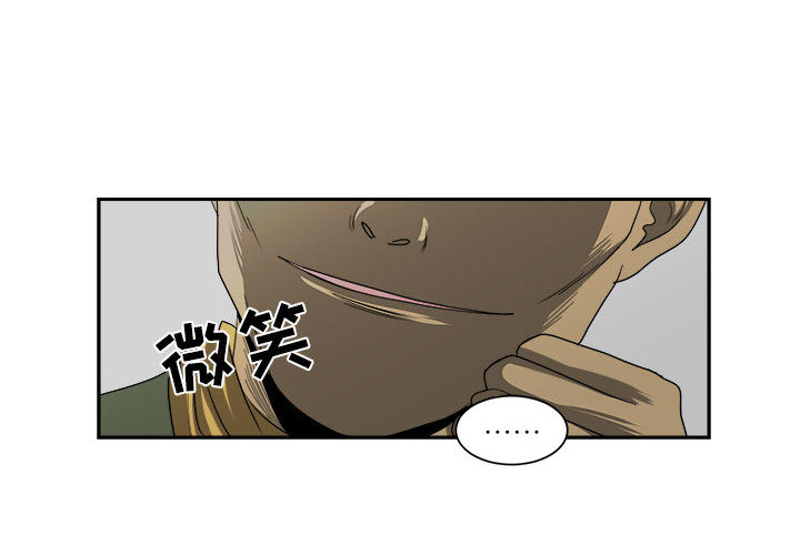 求职地狱生存录[抖漫]韩漫全集-求职地狱生存录-第 14 章无删减无遮挡章节图片 