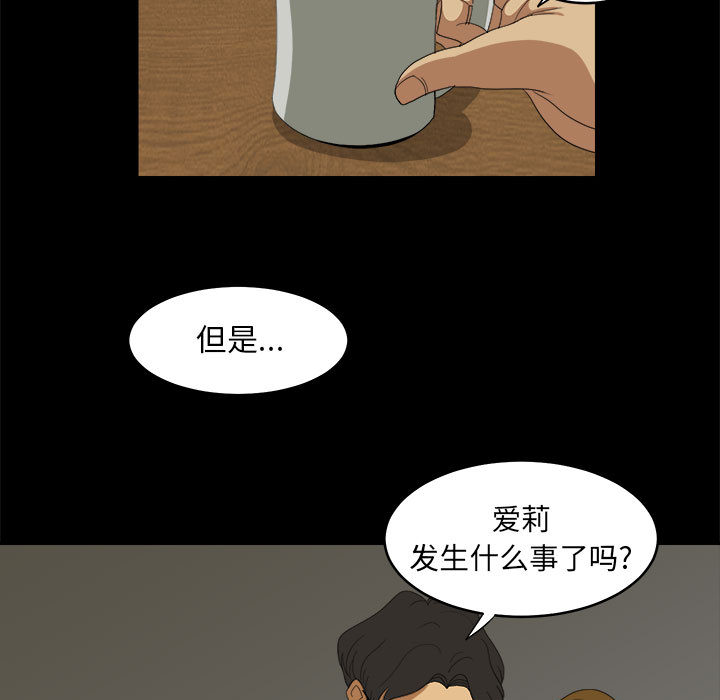 求职地狱生存录[抖漫]韩漫全集-求职地狱生存录-第 14 章无删减无遮挡章节图片 