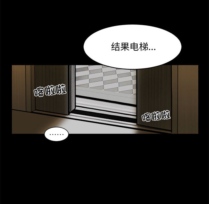 求职地狱生存录[抖漫]韩漫全集-求职地狱生存录-第 14 章无删减无遮挡章节图片 