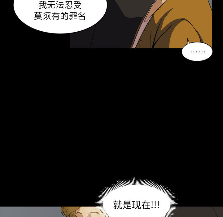 求职地狱生存录[抖漫]韩漫全集-求职地狱生存录-第 14 章无删减无遮挡章节图片 