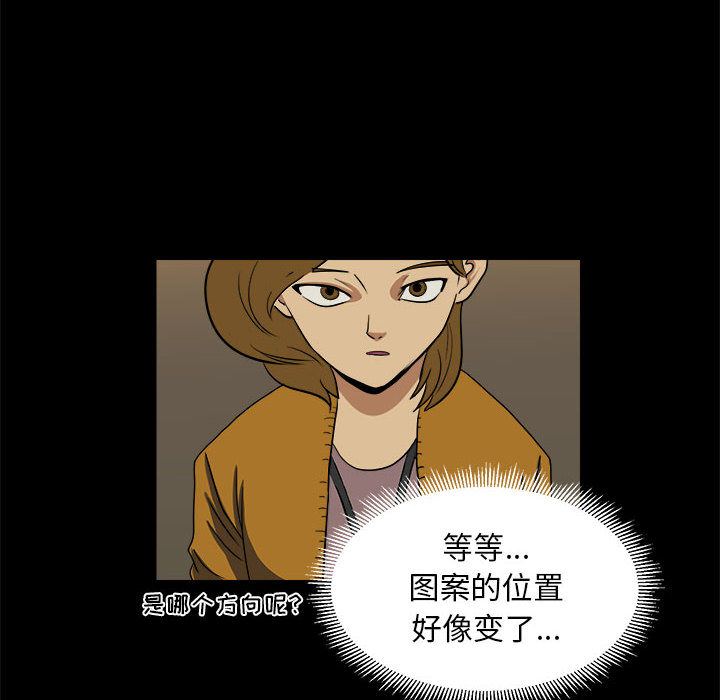 求职地狱生存录[抖漫]韩漫全集-求职地狱生存录-第 14 章无删减无遮挡章节图片 