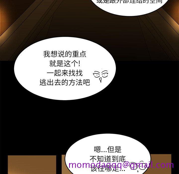 求职地狱生存录[抖漫]韩漫全集-求职地狱生存录-第 14 章无删减无遮挡章节图片 