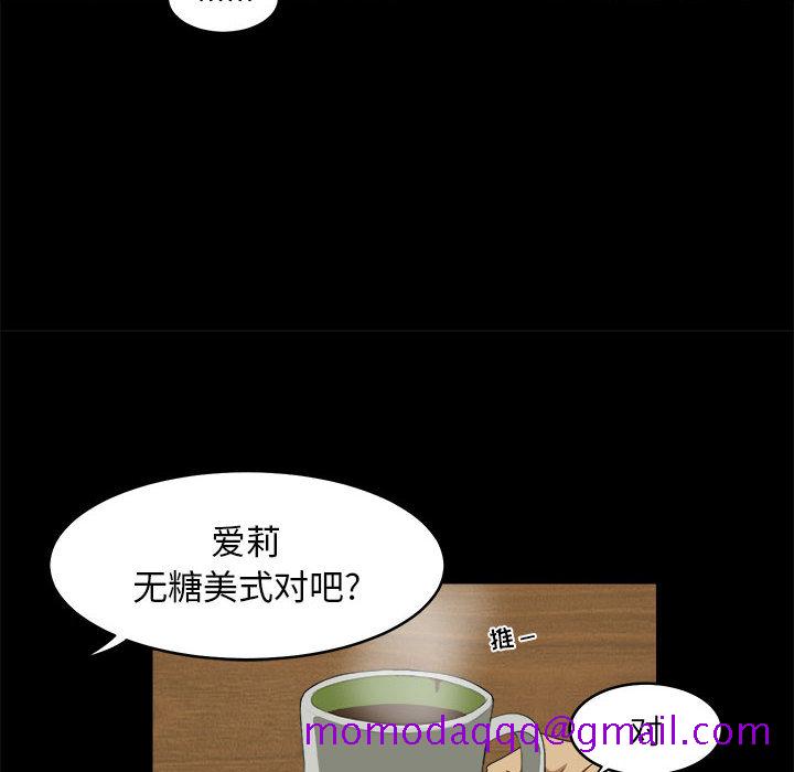 求职地狱生存录[抖漫]韩漫全集-求职地狱生存录-第 14 章无删减无遮挡章节图片 