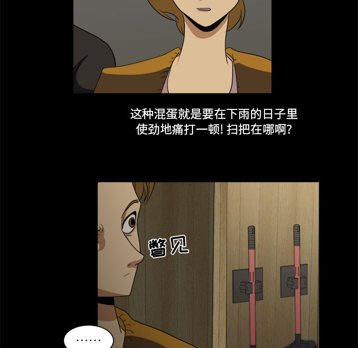 求职地狱生存录[抖漫]韩漫全集-求职地狱生存录-第 14 章无删减无遮挡章节图片 