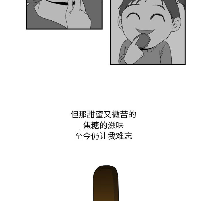求职地狱生存录[抖漫]韩漫全集-求职地狱生存录-第 14 章无删减无遮挡章节图片 