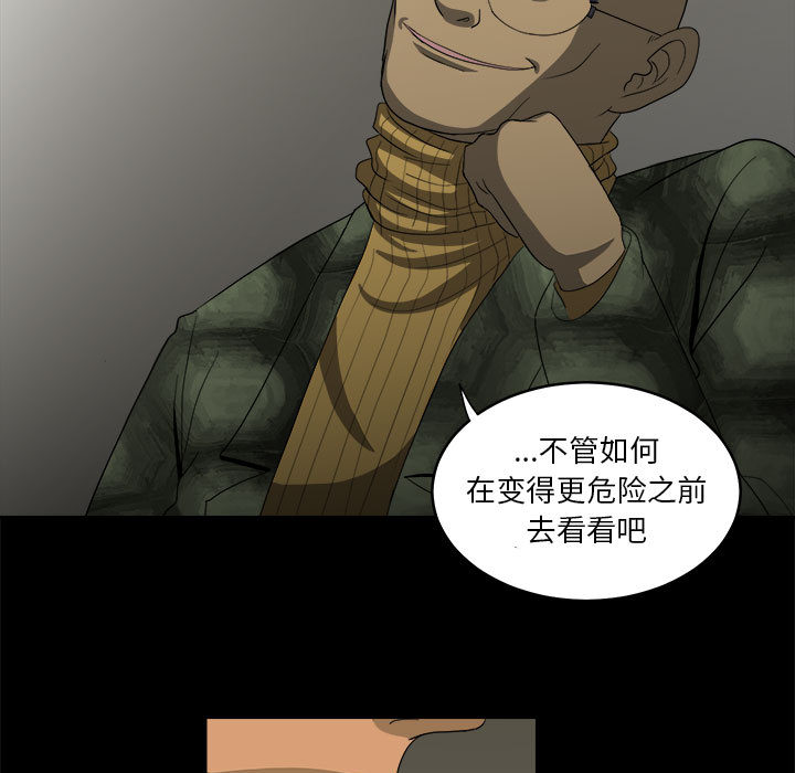 求职地狱生存录[抖漫]韩漫全集-求职地狱生存录-第 14 章无删减无遮挡章节图片 