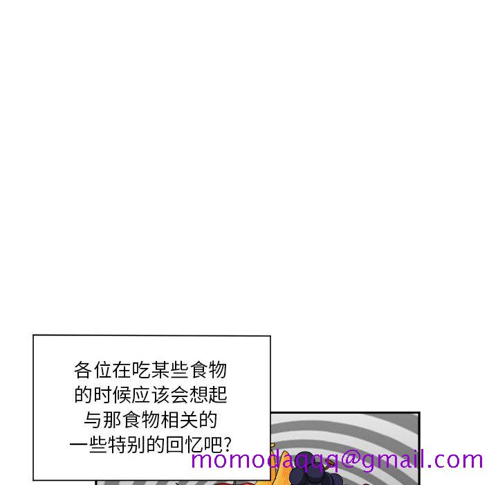 求职地狱生存录[抖漫]韩漫全集-求职地狱生存录-第 14 章无删减无遮挡章节图片 