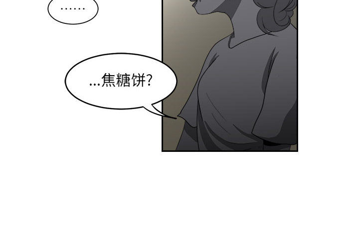 求职地狱生存录[抖漫]韩漫全集-求职地狱生存录-第 14 章无删减无遮挡章节图片 