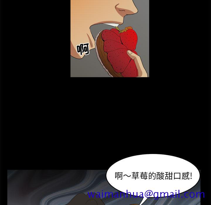 求职地狱生存录[抖漫]韩漫全集-求职地狱生存录-第 14 章无删减无遮挡章节图片 