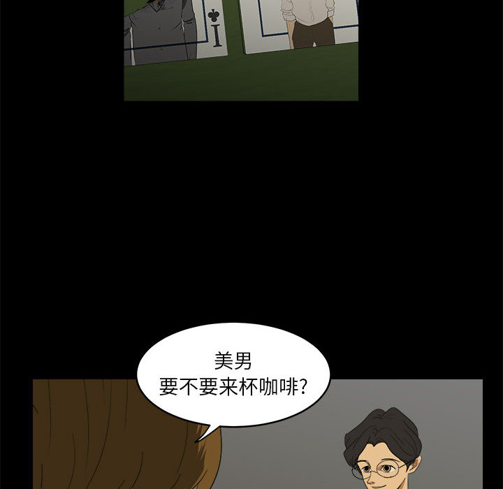 求职地狱生存录[抖漫]韩漫全集-求职地狱生存录-第 14 章无删减无遮挡章节图片 