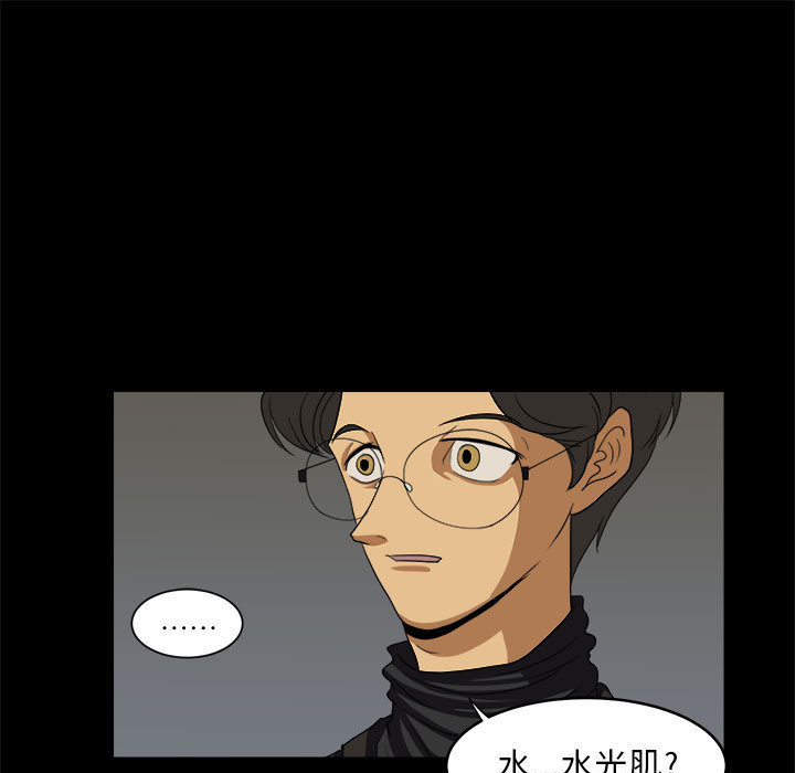 求职地狱生存录[抖漫]韩漫全集-求职地狱生存录-第 14 章无删减无遮挡章节图片 