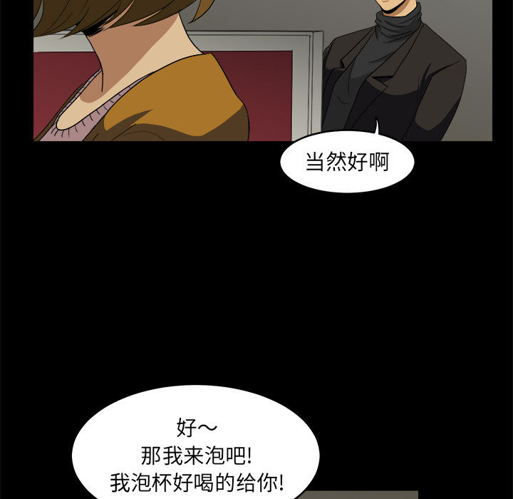 求职地狱生存录[抖漫]韩漫全集-求职地狱生存录-第 14 章无删减无遮挡章节图片 