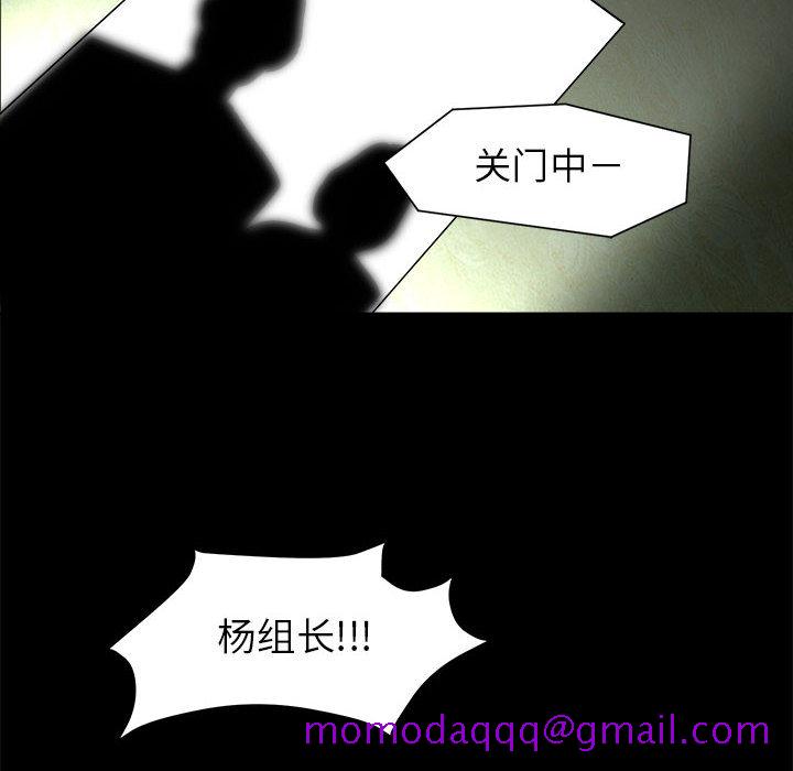 求职地狱生存录[抖漫]韩漫全集-求职地狱生存录-第 15 章无删减无遮挡章节图片 