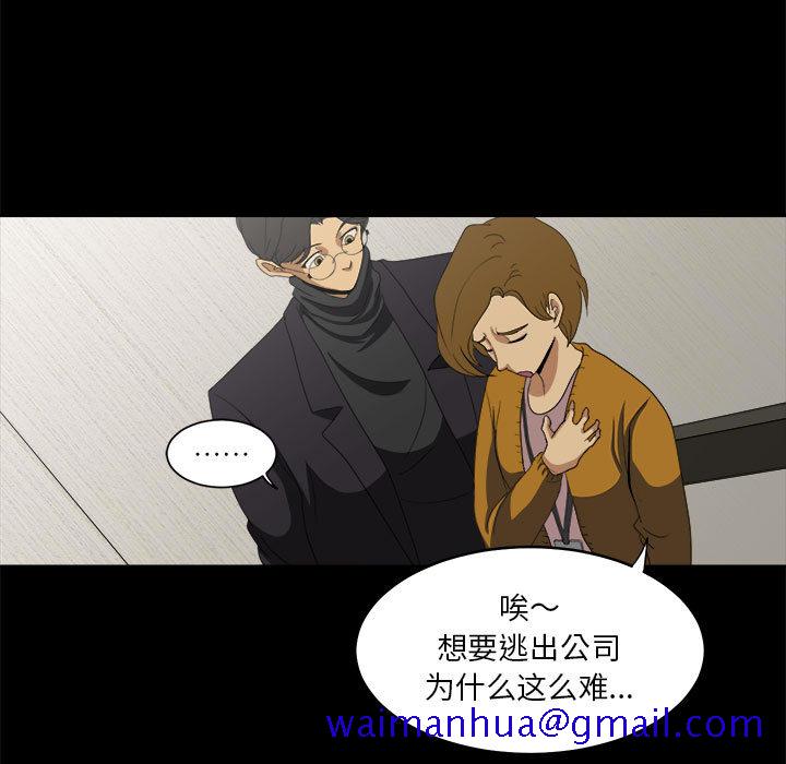 求职地狱生存录[抖漫]韩漫全集-求职地狱生存录-第 15 章无删减无遮挡章节图片 